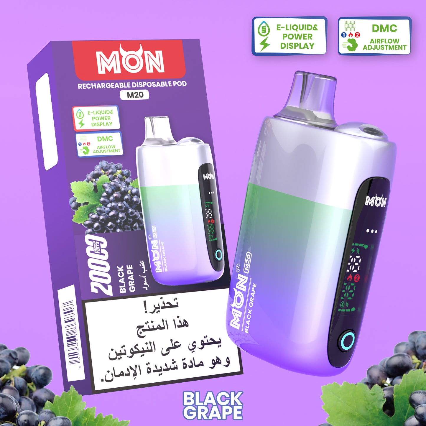 MON M20 - خيار الـVaping الذكي مع 20000 نفثة