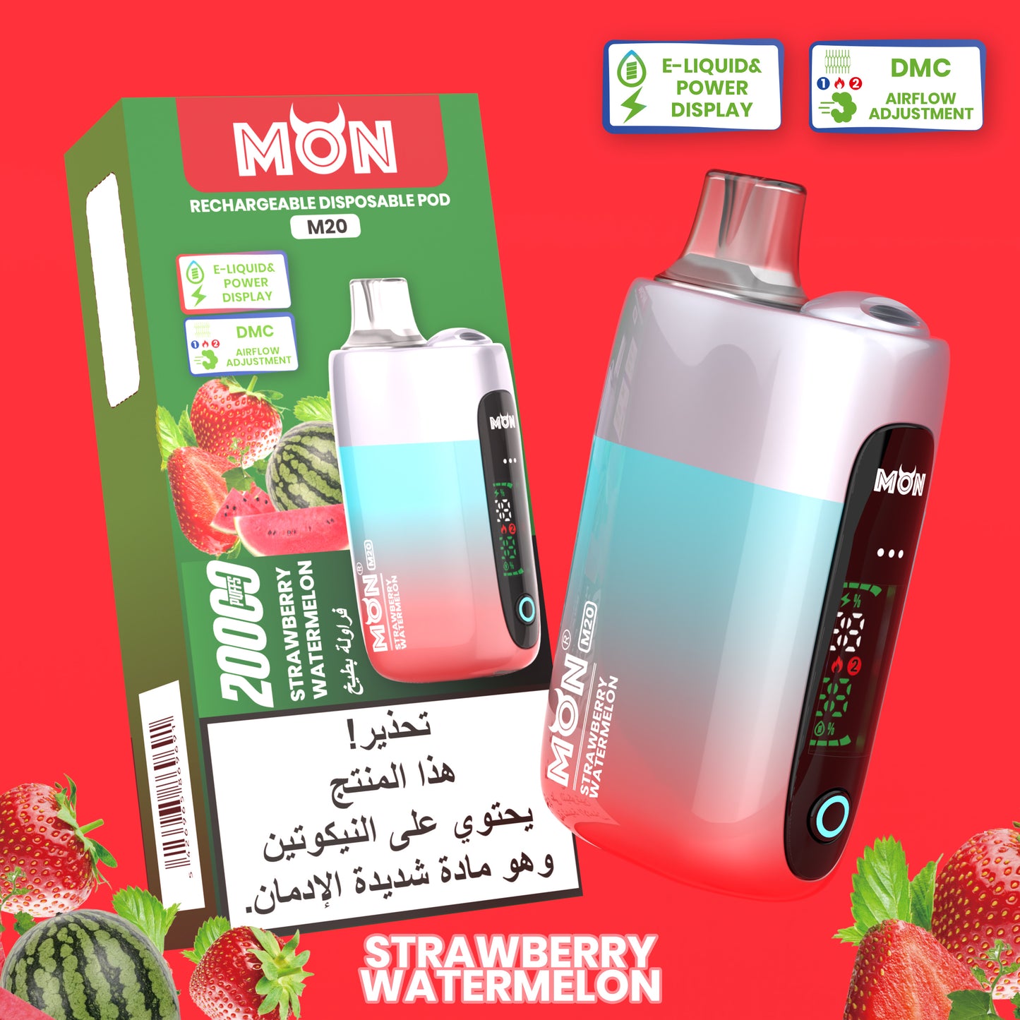 MON M20 - خيار الـVaping الذكي مع 20000 نفثة